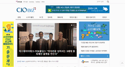 Desktop Screenshot of ciobiz.co.kr